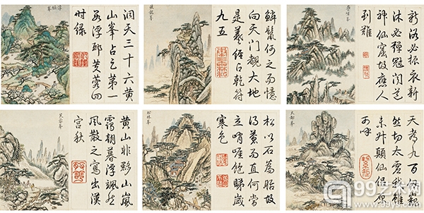 允禧画《黄山三十六峰图册》，