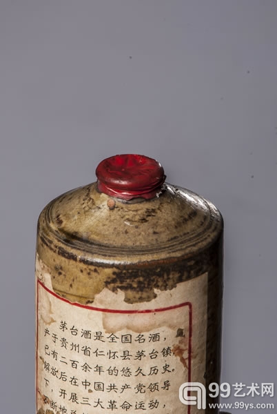1971年三大革命釉瓶矮盖茅台   950克  540ml