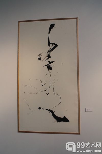 邵岩《上善若水》