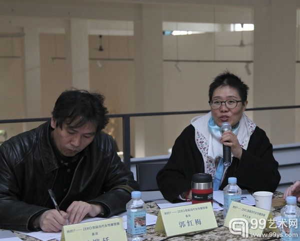策展人郭红梅在研讨会发言