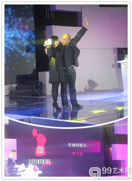  年度经纪人——李兰芳，艺术家方力钧为其颁奖