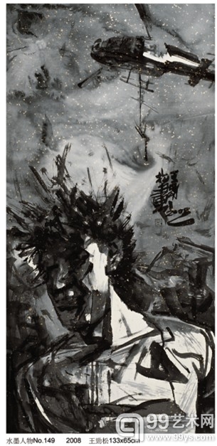 王劲松—水墨人物NO.149