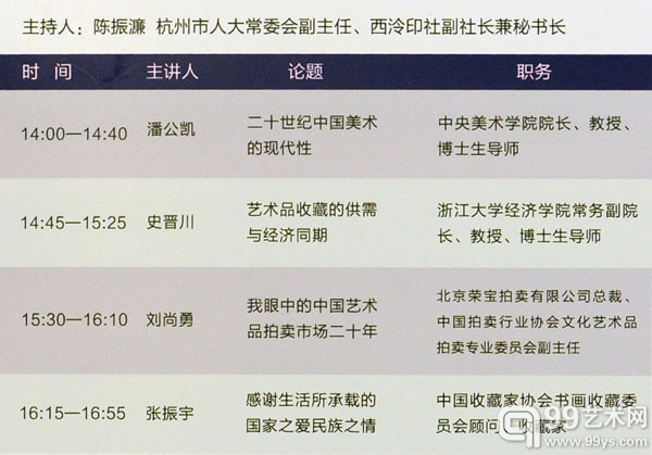 爱物琐记——感谢生活所承载的国家之爱民族之情