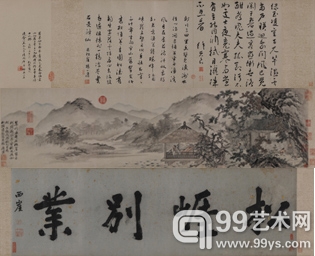 北京保利八周年春拍 宋子文藏唐寅《松崖别业图》