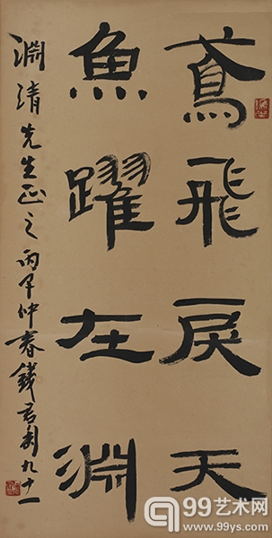 【雅安加油】“你我在一起-情系雅安”义拍专场快讯