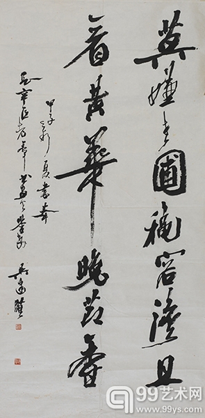 【雅安加油】“你我在一起-情系雅安”义拍专场快讯