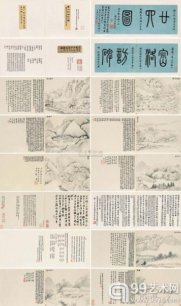 北京长风拍卖有限公司