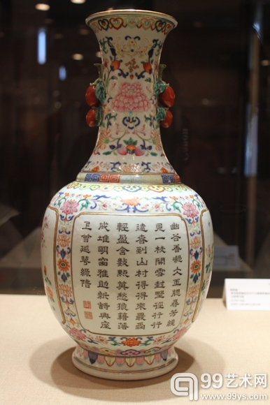 清乾隆 青花粉彩缠枝花卉开光梅菊图御制诗文柿蒂耳瓶