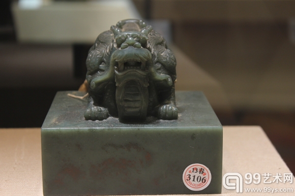 清嘉庆 “嘉庆御笔之宝”交龙钮碧玉宝玺