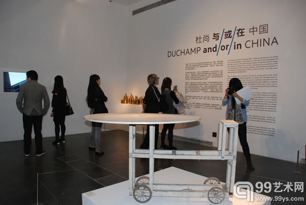 “杜尚 与／或／在 中国”展览现场