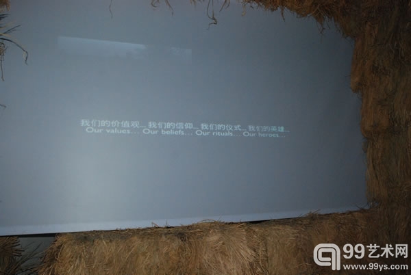 MAP Office装置作品《秸秆炉》视频片段