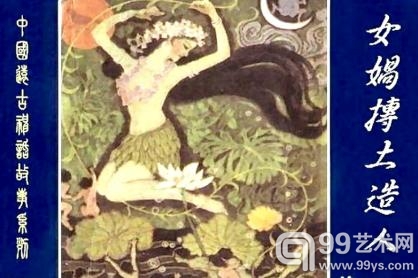 揭秘连环画收藏七大策略 地方版最具收藏价值