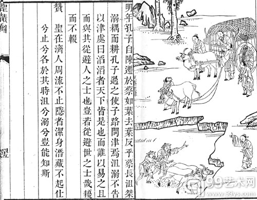 揭秘连环画收藏七大策略 地方版最具收藏价值