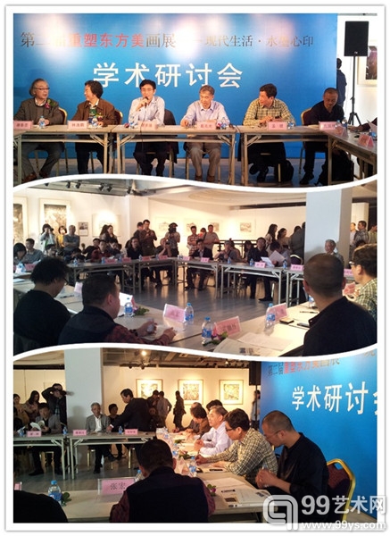 学术研讨会现场