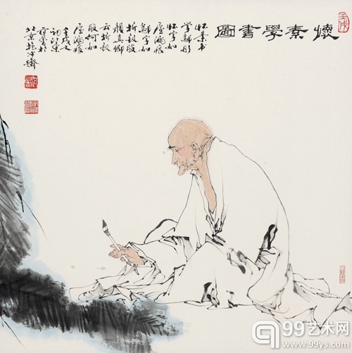 北京保利第22期书画精品拍卖会总成交1.34亿元