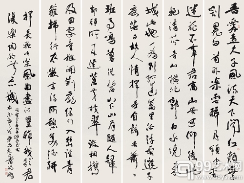 北京保利第22期书画精品拍卖会总成交1.34亿元