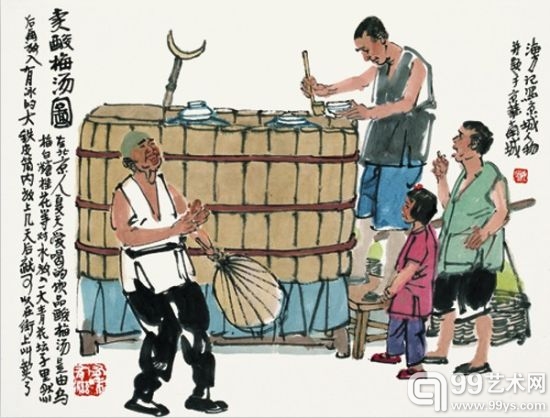马海方作品