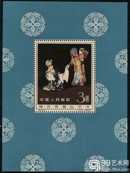 赵涌在线2013年4月邮票市场分析