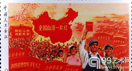一片红邮票直双连现身拍场