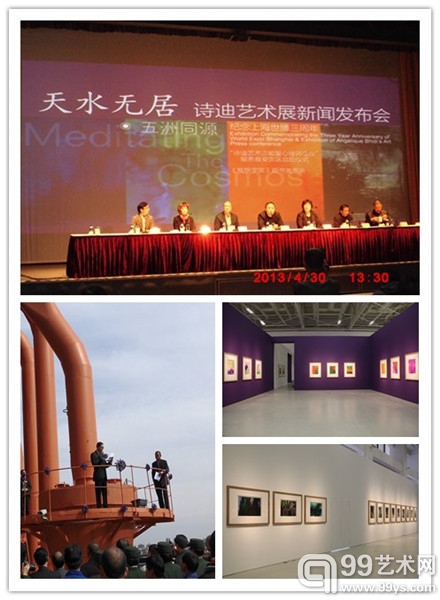 新闻发布会现场