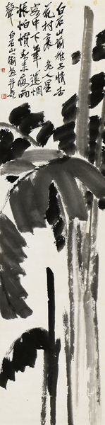 齐白石《芭蕉》