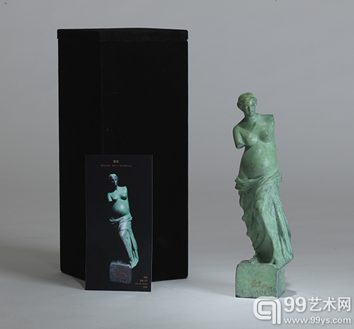 “你我在一起 情系雅安”义拍专场（二）
