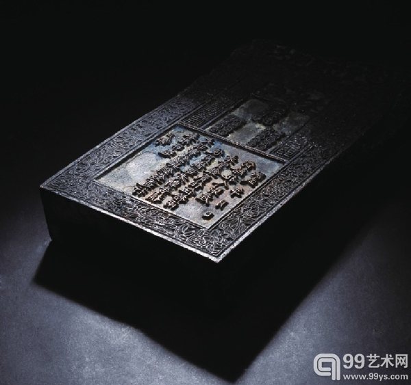 中国嘉德2013春拍“大明通行宝钞叁拾文”铜钞版