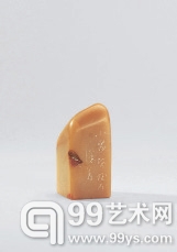 吴让之刻 青田石印章