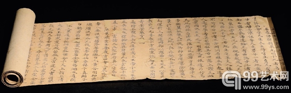 宗教文化艺术品系列拍卖