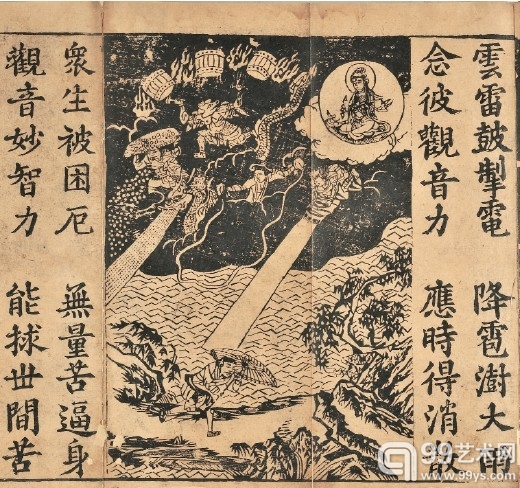 宗教文化艺术品系列拍卖
