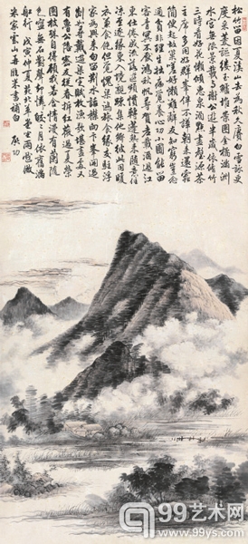 启功(1912-2005) 仿米家山水