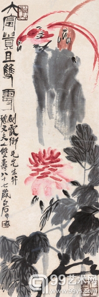 齐白石(1864-1957) 大富贵且双寿