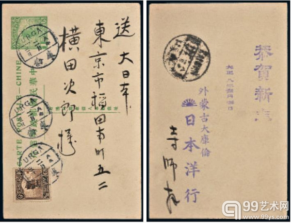 清末民初蒙古邮政实寄邮资片详考