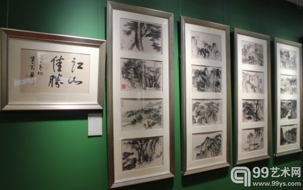 谢稚柳 江山佳胜册