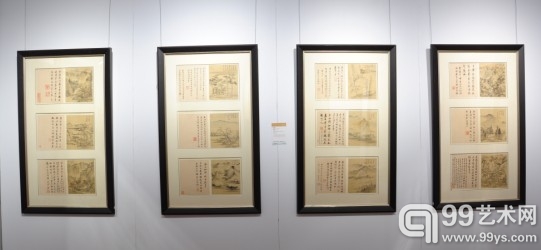 査士标 放个假山水十二帧