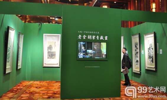 中国嘉德2013春拍预展现场-老舍胡絜青藏专场