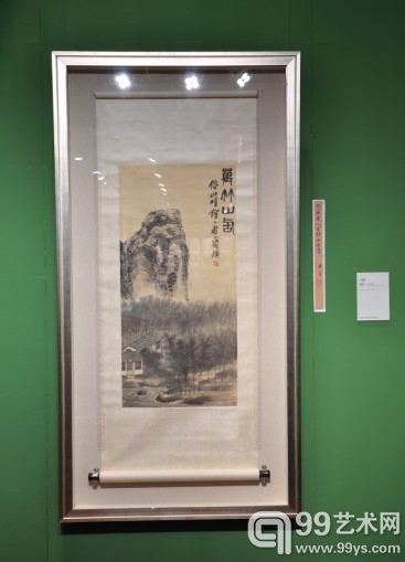 齐白石 万竹山居
