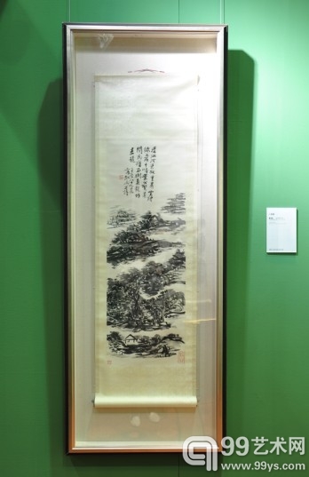 黄宾虹 壬辰年山水
