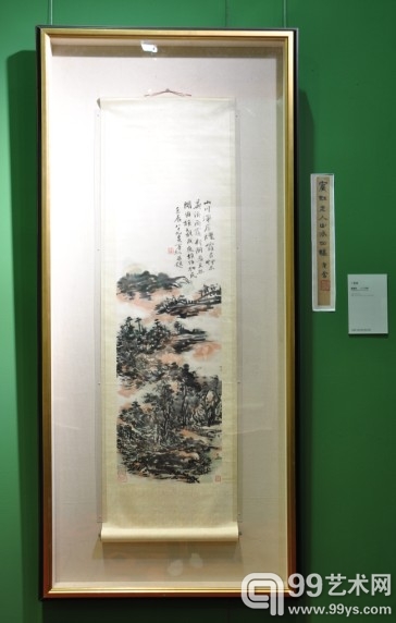 黄宾虹 山水烟霞