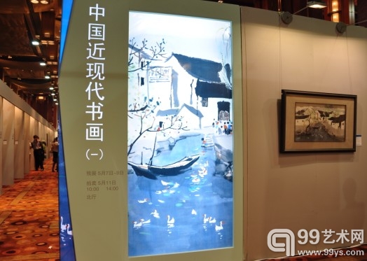 中国嘉德2013春拍预展现场-中国近现代书画（一）