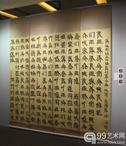 徐冰 毛主席语录