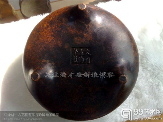 清中早期·仿宣德炉