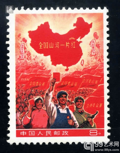中国邮坛史上最为珍贵的五枚邮票