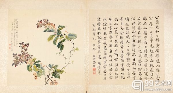 人间自有情——2013年嘉德古籍善本春拍小叙