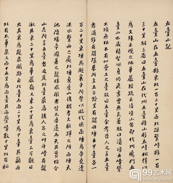 人间自有情——2013年嘉德古籍善本春拍小叙