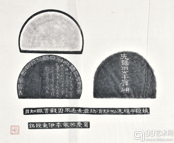 人间自有情——2013年嘉德古籍善本春拍小叙
