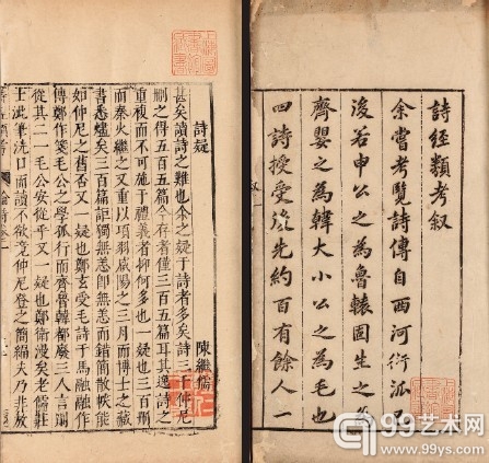 人间自有情——2013年嘉德古籍善本春拍小叙