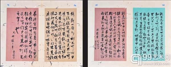 人间自有情——2013年嘉德古籍善本春拍小叙