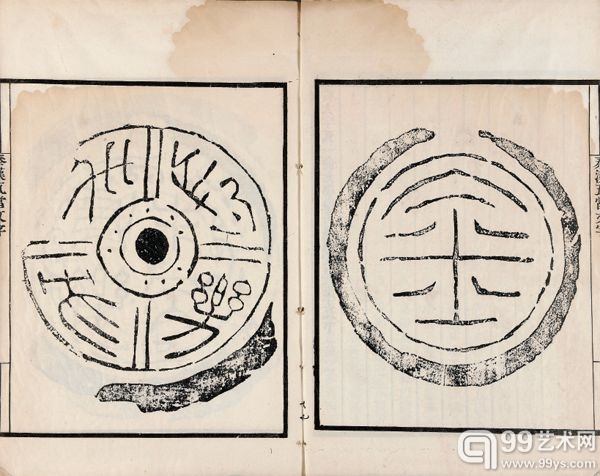 人间自有情——2013年嘉德古籍善本春拍小叙