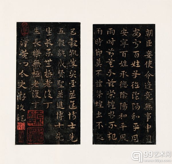人间自有情——2013年嘉德古籍善本春拍小叙